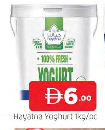 available at AL MADINA in UAE - Sharjah / Ajman