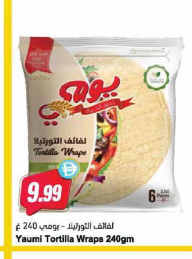 available at Almaya Supermarkets in UAE - Abu Dhabi