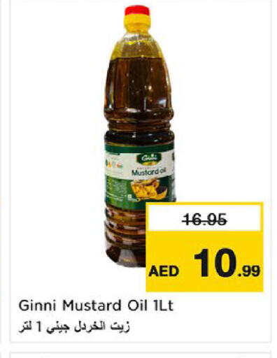 available at نستو هايبرماركت in الإمارات العربية المتحدة , الامارات - أم القيوين‎