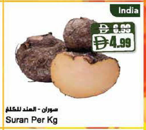 from India available at Almaya Supermarkets in UAE - Al Ain