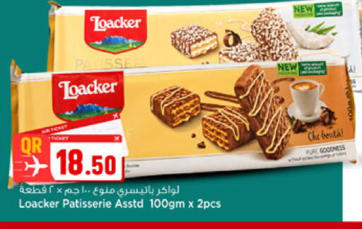 available at Marza Hypermarket in Qatar - Doha