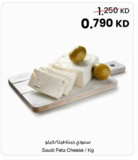 available at The Sultan Center in Kuwait - Ahmadi Governorate