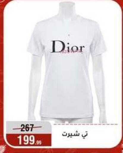 available at المرشدي in Egypt - القاهرة