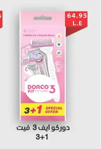 available at سبينس in Egypt - القاهرة