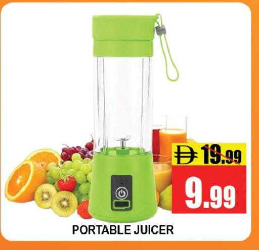 available at Leptis Hypermarket  in UAE - Ras al Khaimah