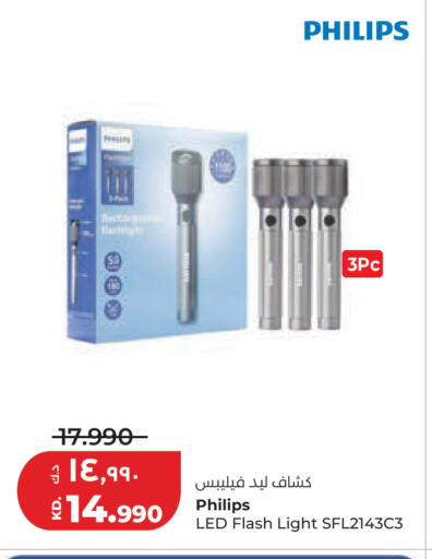 available at Lulu Hypermarket  in Kuwait - Ahmadi Governorate