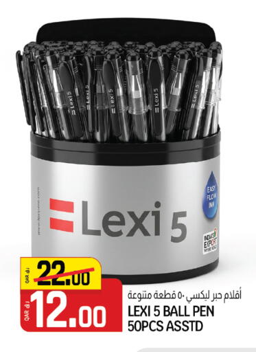 available at كنز ميني مارت in قطر - الضعاين