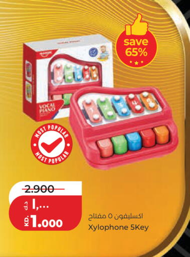 available at Lulu Hypermarket  in Kuwait - Kuwait City