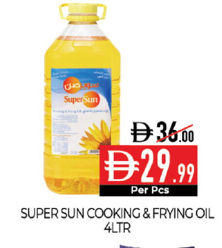 available at Delice Supermarket in UAE - Abu Dhabi