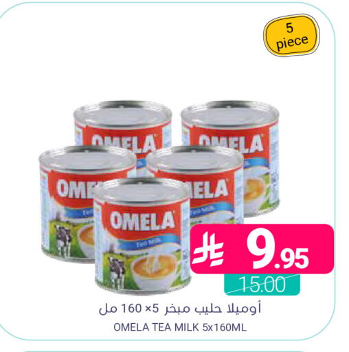 available at اسواق المنتزه in مملكة العربية السعودية, السعودية, سعودية - المنطقة الشرقية