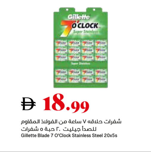 available at تروليز سوبرماركت in الإمارات العربية المتحدة , الامارات - دبي