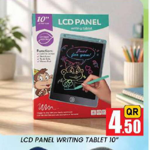 available at Doha Daymart in Qatar - Doha