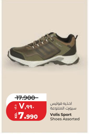 available at Lulu Hypermarket  in Kuwait - Ahmadi Governorate