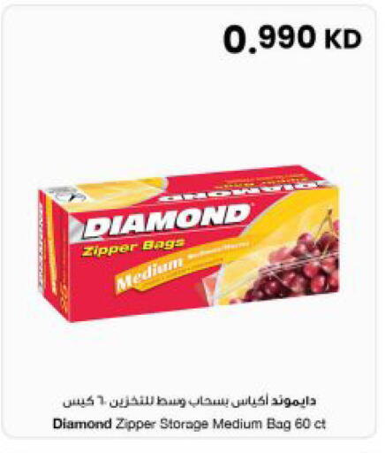 available at The Sultan Center in Kuwait - Ahmadi Governorate