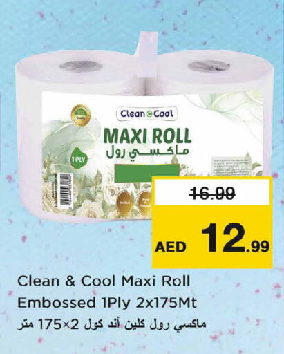 available at Nesto Hypermarket in UAE - Dubai