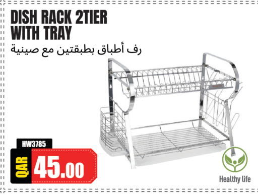 available at مجموعة ريجنسي in قطر - الوكرة