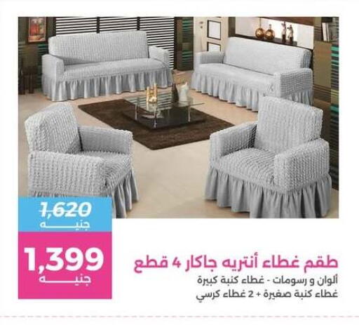 available at Raneen in Egypt - Cairo