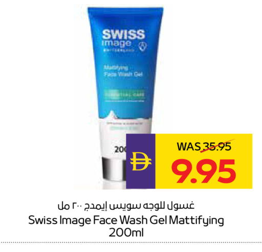 available at أدكووب in الإمارات العربية المتحدة , الامارات - رَأْس ٱلْخَيْمَة