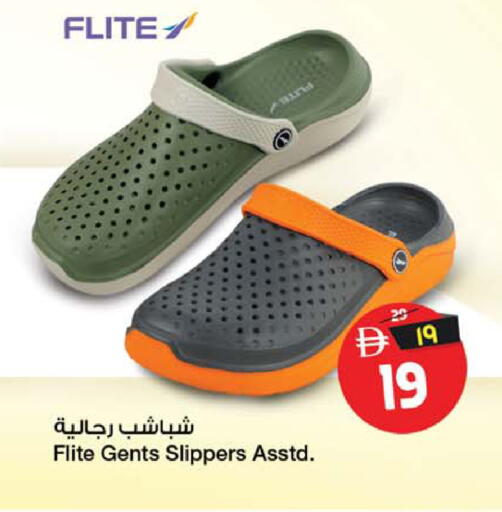 available at Safari Hypermarket  in UAE - Dubai