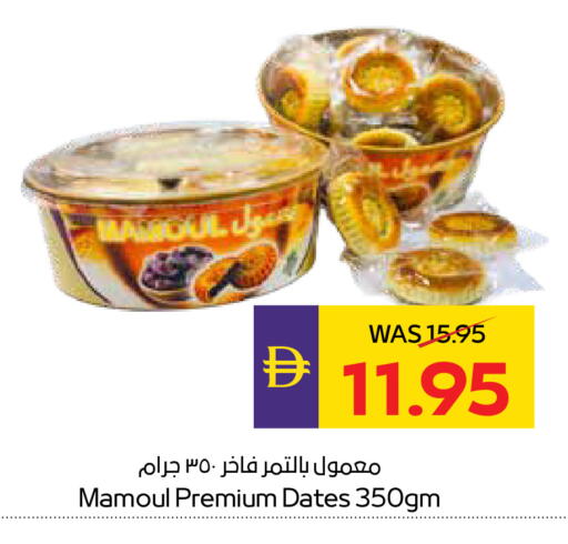 available at أدكووب in الإمارات العربية المتحدة , الامارات - رَأْس ٱلْخَيْمَة
