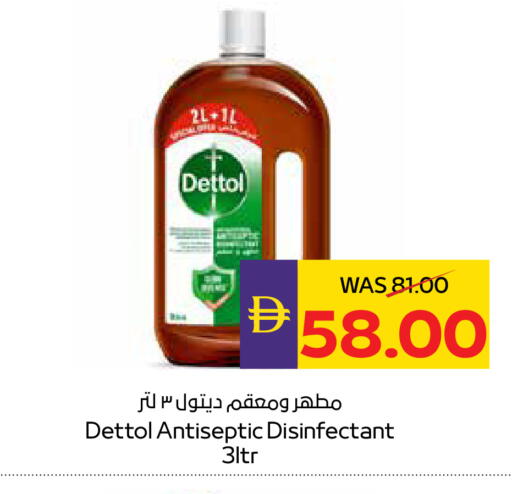 available at أدكووب in الإمارات العربية المتحدة , الامارات - رَأْس ٱلْخَيْمَة