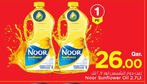 available at Mark & Save  in Qatar - Umm Salal