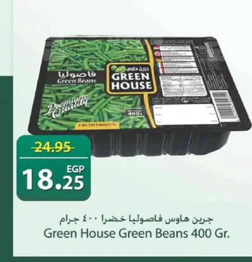 available at Spinneys  in Egypt - Cairo