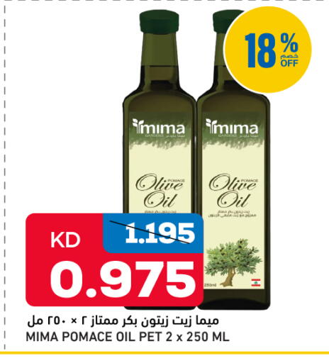 available at Oncost in Kuwait - Kuwait City