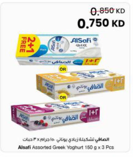 available at The Sultan Center in Kuwait - Ahmadi Governorate