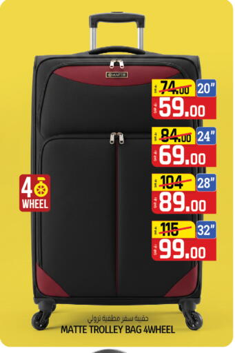 available at كنز ميني مارت in قطر - الضعاين