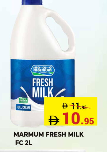 available at Kerala Hypermarket in UAE - Ras al Khaimah