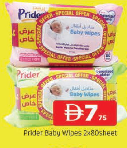 available at AL MADINA in UAE - Sharjah / Ajman