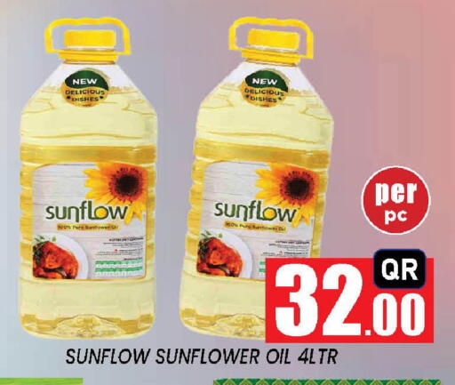 available at New Stop n Shop @Fereej Bin Omran in Qatar - Doha