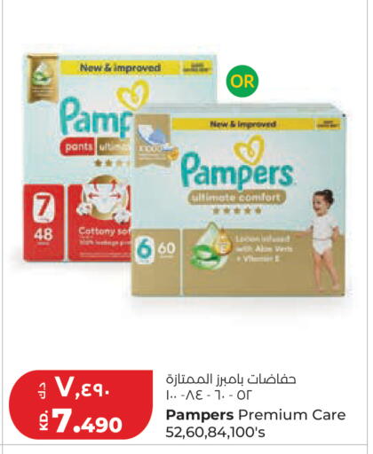 available at Lulu Hypermarket  in Kuwait - Ahmadi Governorate