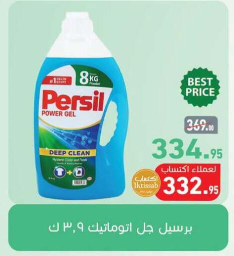 available at أسواق العثيم in Egypt - القاهرة
