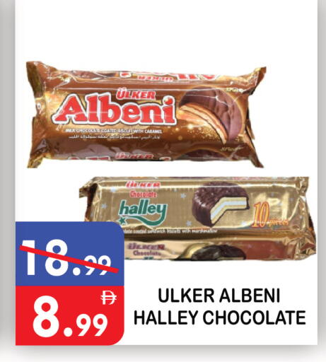 available at يونايتد هيبر ماركت in الإمارات العربية المتحدة , الامارات - دبي