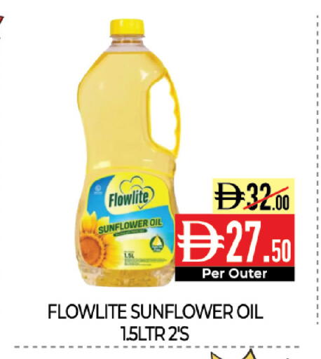 available at Delice Supermarket in UAE - Abu Dhabi