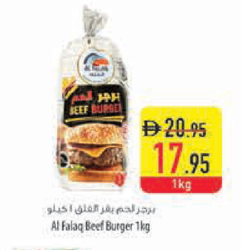 available at السفير ماركت in الإمارات العربية المتحدة , الامارات - ٱلْعَيْن‎