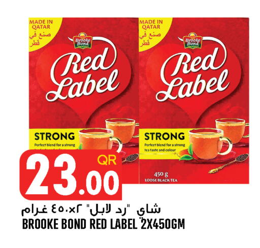 available at Food Palace Hypermarket in Qatar - Doha