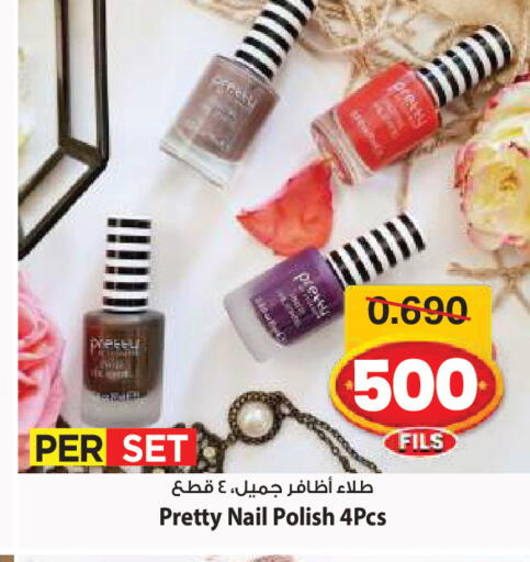 available at Mark & Save in Kuwait - Ahmadi Governorate