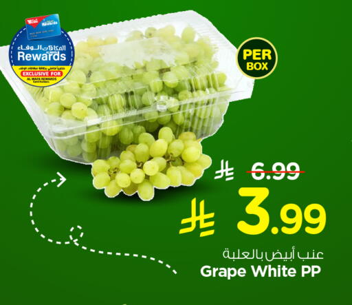 available at Hyper Al Wafa in KSA, Saudi Arabia, Saudi - Ta'if