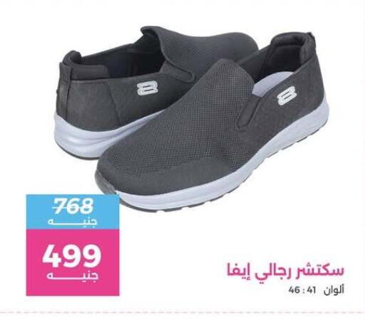 available at Raneen in Egypt - Cairo