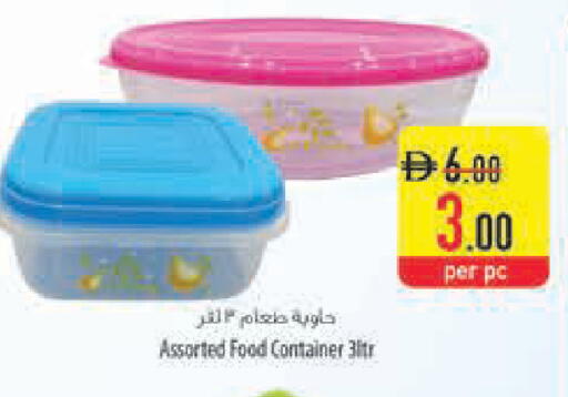available at Safeer Market in UAE - Ras al Khaimah