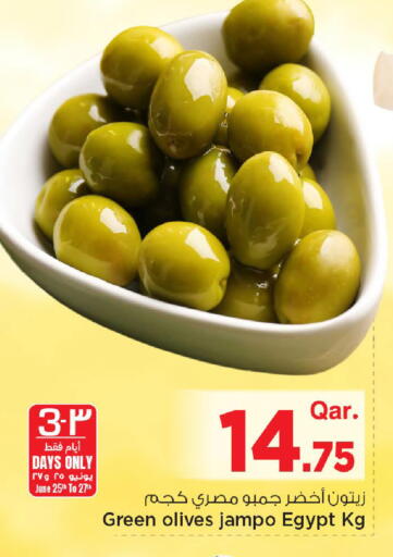 available at Mark & Save  in Qatar - Umm Salal
