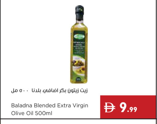 available at إسطنبول سوبرماركت in الإمارات العربية المتحدة , الامارات - دبي