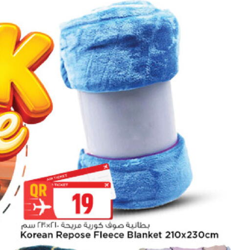 available at Marza Hypermarket in Qatar - Al Rayyan