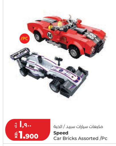 available at Lulu Hypermarket  in Kuwait - Ahmadi Governorate