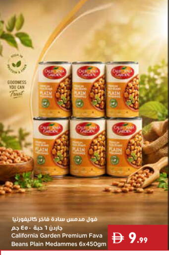 available at إسطنبول سوبرماركت in الإمارات العربية المتحدة , الامارات - دبي