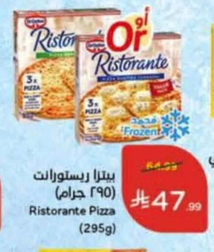 available at Hyper Panda in KSA, Saudi Arabia, Saudi - Al Duwadimi