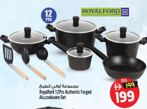 available at SAFARI HYPERMARKET  in UAE - Ras al Khaimah